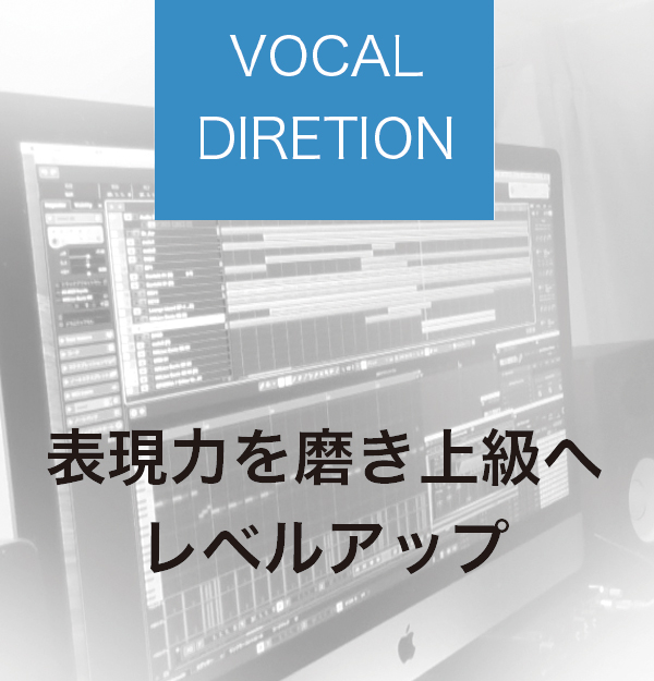 vocal direction