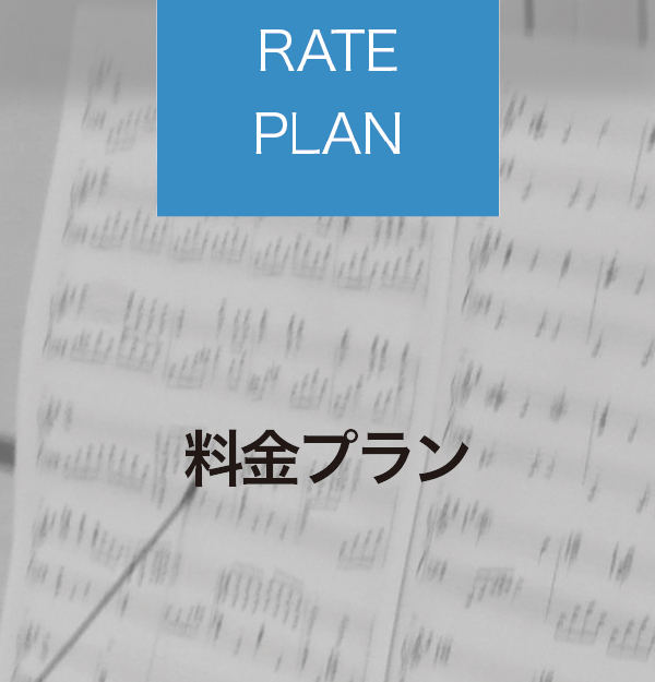 rate plan