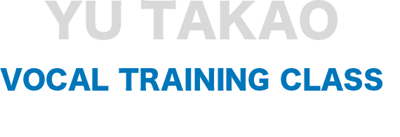 Yu Takao Vocal Training Class 髙尾悠ボーカルトレーニング教室